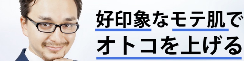 ��̃e�J��͒j���C�ɂ����Ⴂ���Ȃ��̂��I�e�J��ɂ́u�N���C�V�X�I���v���T�C�g